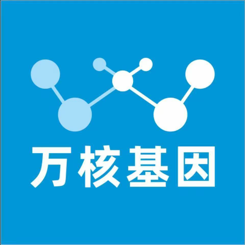 黑河逊克万核基因亲子鉴定